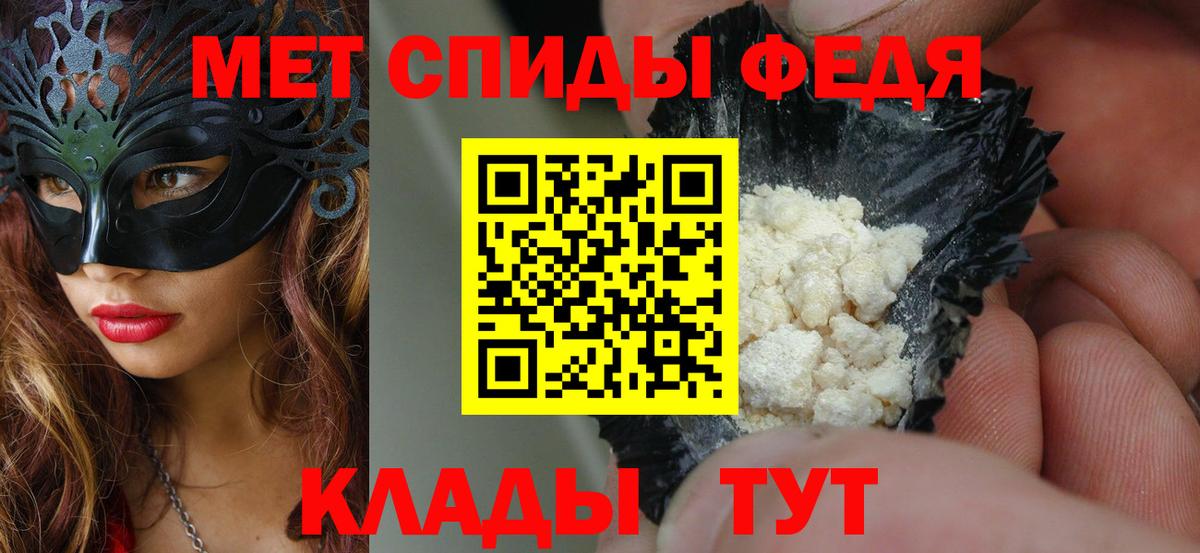 АМФЕТАМИН  Amphetamine VHQ  Вход с VPN  Сочи  Амфетамин 