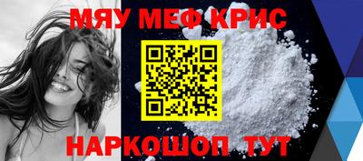 круглые Партизанск