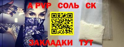 круглые Партизанск