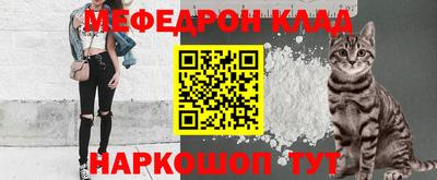 эйфоретик Пенза