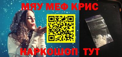 эйфоретик Первоуральск