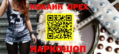 эйфоретик Пенза