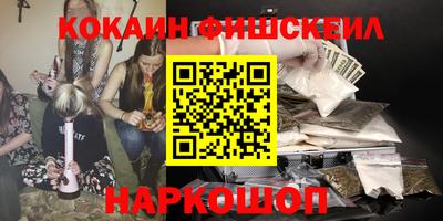 каннабис Пушкино