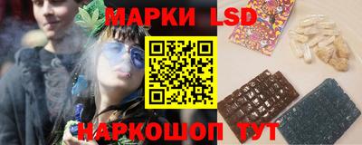 круглые Партизанск