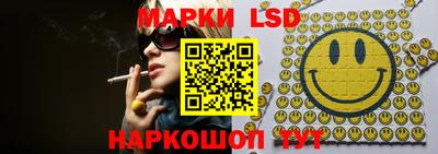 круглые Партизанск