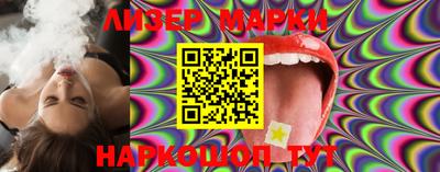 эйфоретик Первоуральск
