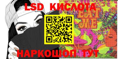 эйфоретик Пенза