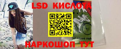 эйфоретик Пенза