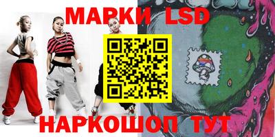 круглые Партизанск