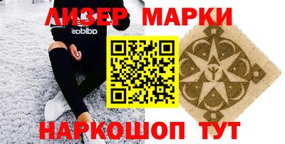 эйфоретик Пенза