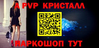 круглые Партизанск