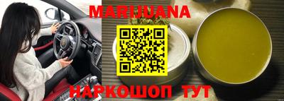 эйфоретик Пенза