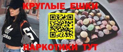 круглые Партизанск