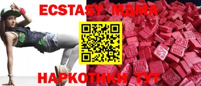 эйфоретик Первоуральск
