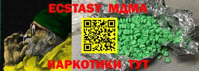 круглые Партизанск