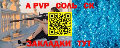 круглые Партизанск