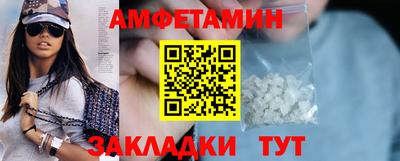 эйфоретик Первоуральск