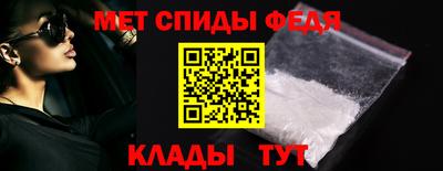 эйфоретик Пенза