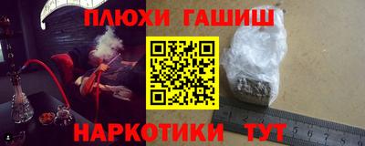 круглые Партизанск