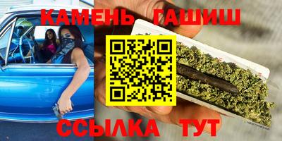 круглые Партизанск