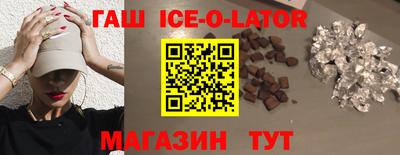 круглые Партизанск
