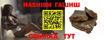 круглые Партизанск