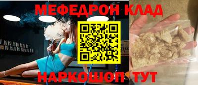 круглые Партизанск