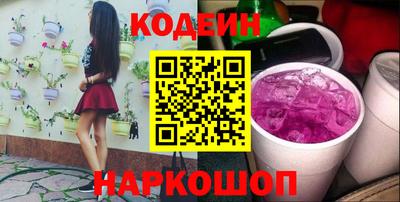 каннабис Пушкино