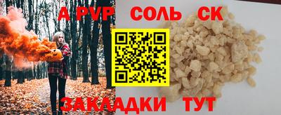 эйфоретик Пенза