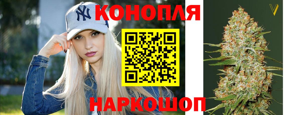 Конопля гибрид  Канабис Amnesia  Сочи  МАРИХУАНА гибрид  Вход с VPN 